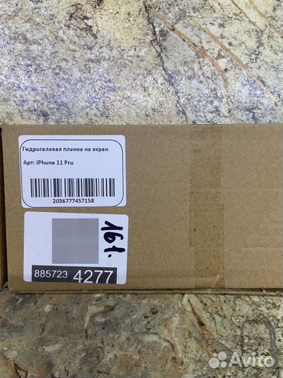 Гидрогелевая пленка на телефон