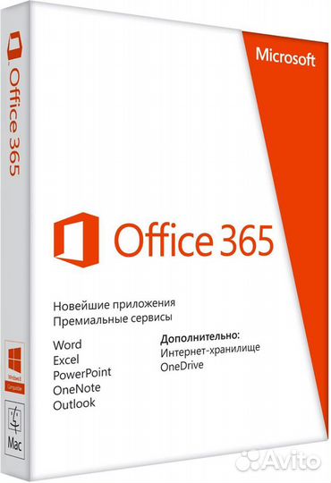 Microsoft office 365 + onedrive 1tb