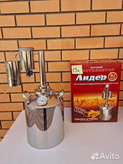 Дистилляторы, Самогонные аппараты Лидер № 4