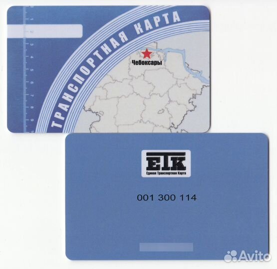 Транспортная карта етк Чебоксары - Беломор