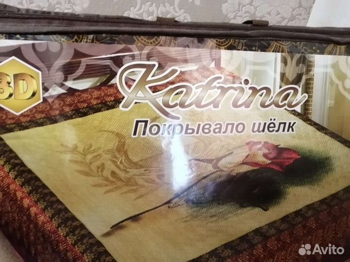 Покрывало евро новое