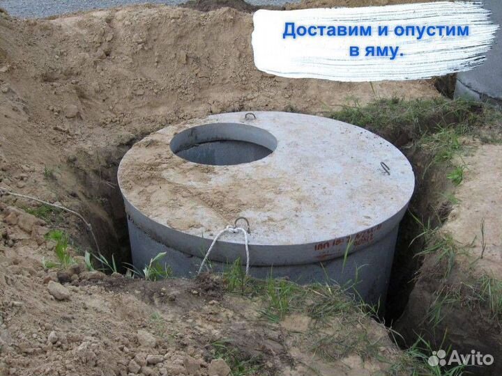 Жби кольца для септика