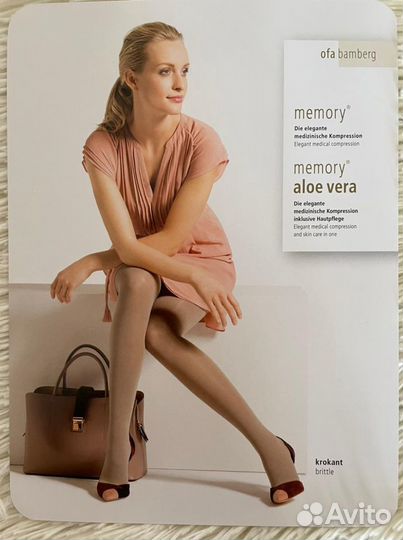 Компрессионные чулки Memory (Германия) новые