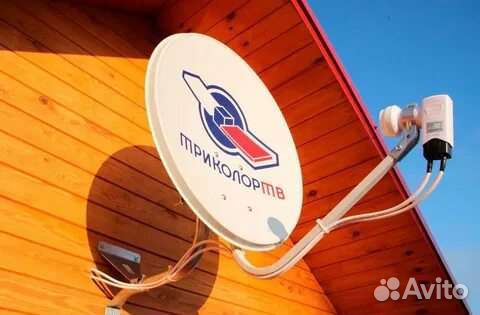 Интернет в дом, спутниковое телевидение