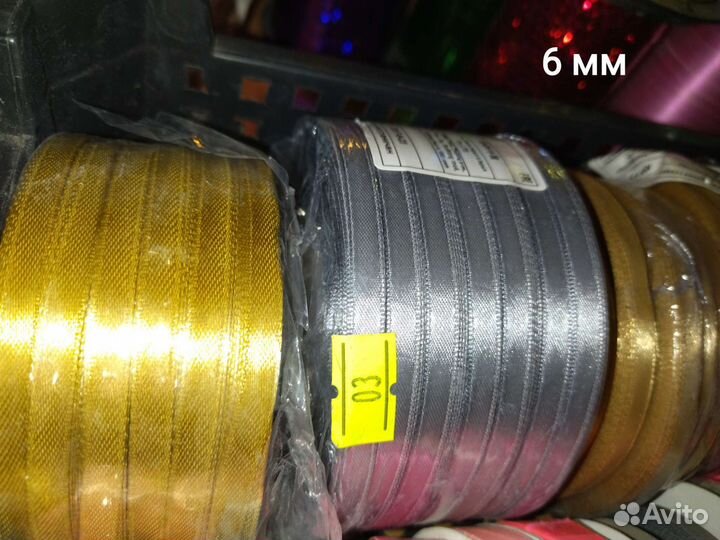 Лента атласная