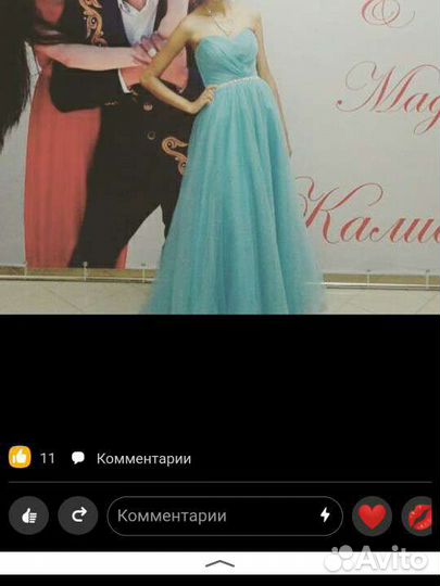 Вечернее платье 42 44