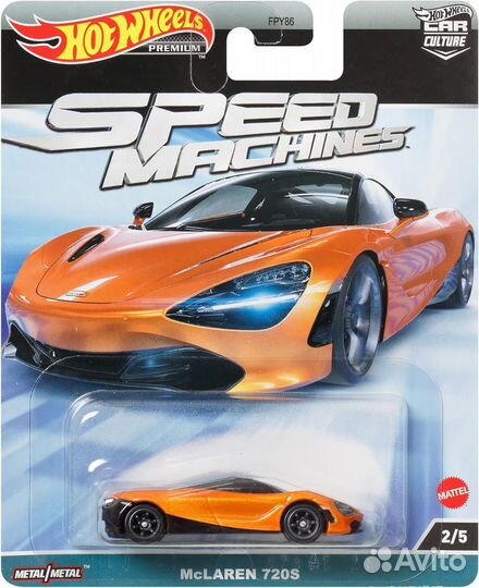 Коллекционная машинка Hot Wheels McLaren 720S
