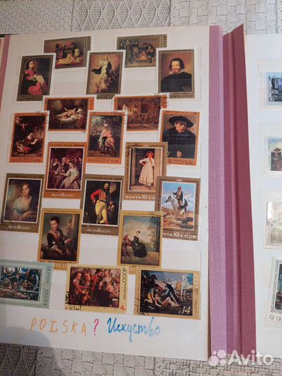 Альбом с марками СССР