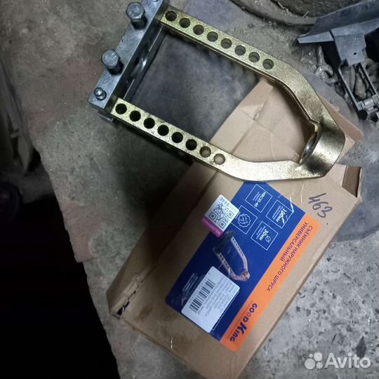 Съёмник шрус