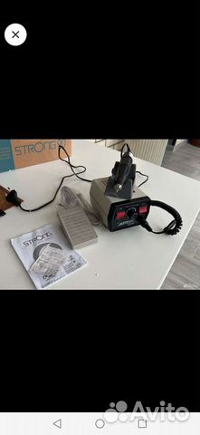 Аппарат strong