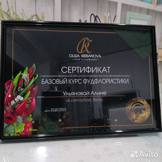 Сладкие подарки