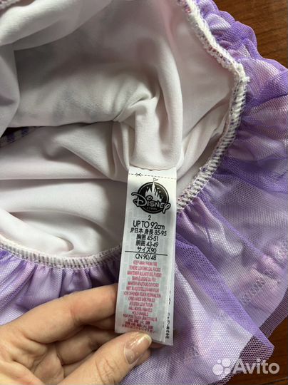 Disney, Molo, oshkosh