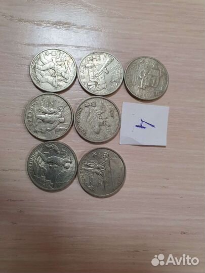 Набор монет 2 рубля города герой 2000г