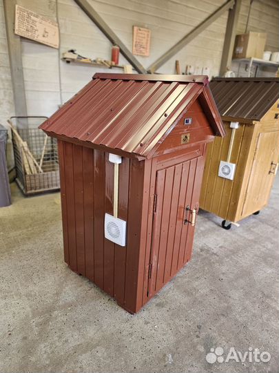 Коптильня Арт: 00664