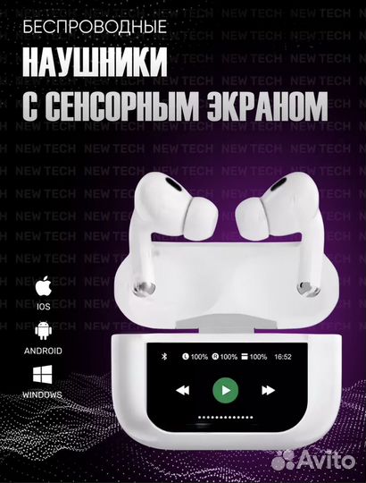 AirPods Pro 2 c экраном