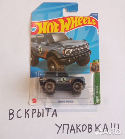 Hot wheels 21 Ford Bronco