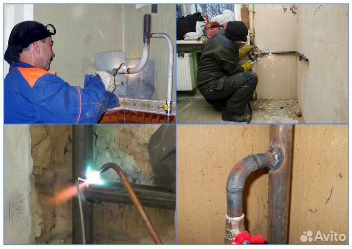 Сварка труб. Установка радиаторов