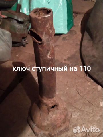 Ступичный ключ на 110 восьмигранный