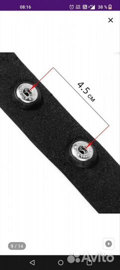 Ремешок нагрудный polar, Garmin, Suunto, megane