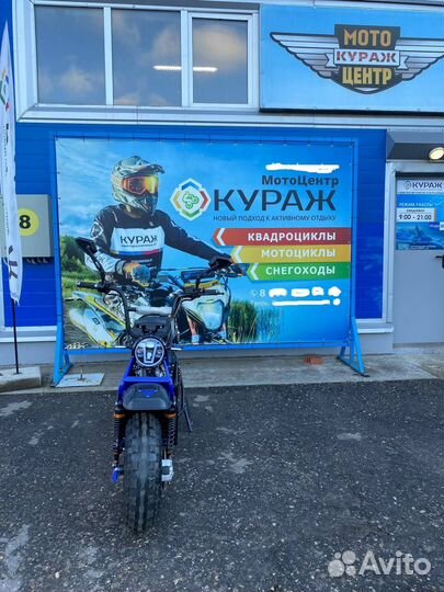 Электроскутер Тофалар