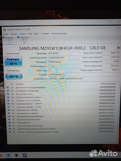 Ssd m2 nvme 128gb