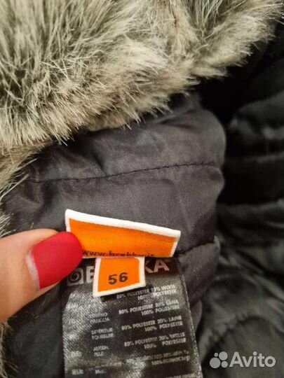 Шапка зимняя ушанка детская 56 размер