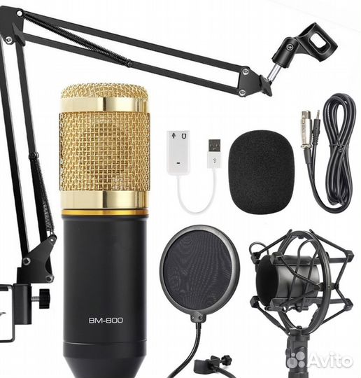 Конденсаторный микрофон