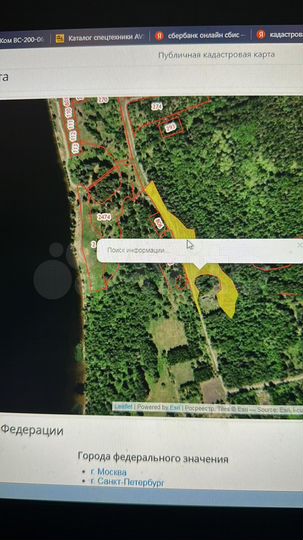 Участок 1,59 га (СНТ, ДНП)