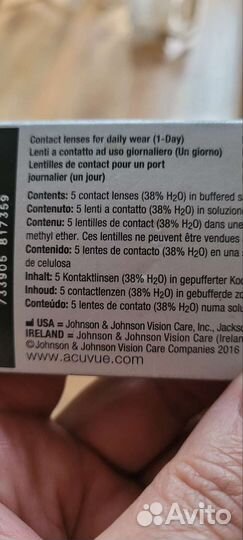 Линзы однодневные,4 коробки