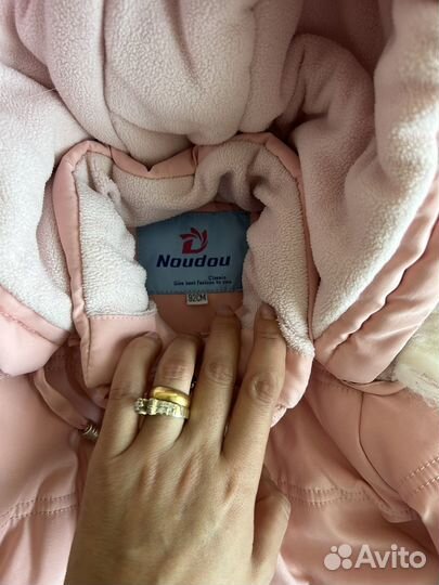 Комплект куртка и штаны зимний 92