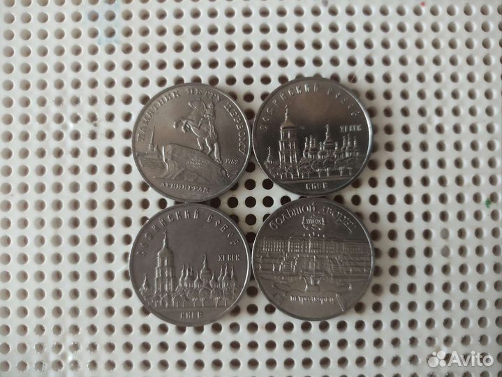 Рубли СССР юбилейные