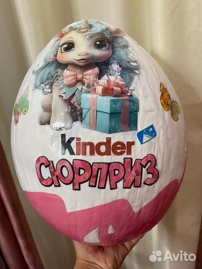 Киндер большой