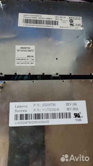 Клавиатура для ноутбука Lenovo