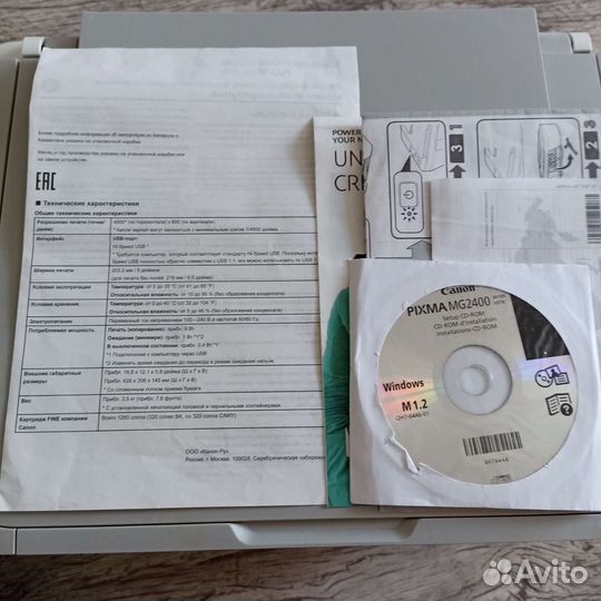 Принтер струйный цветной 3 в 1