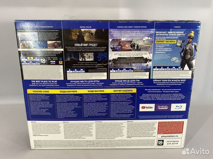 PlayStation 4 Slim New 1Tb