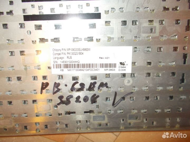 Клавиатура ноутбука Acer mp-09g33su-6982w