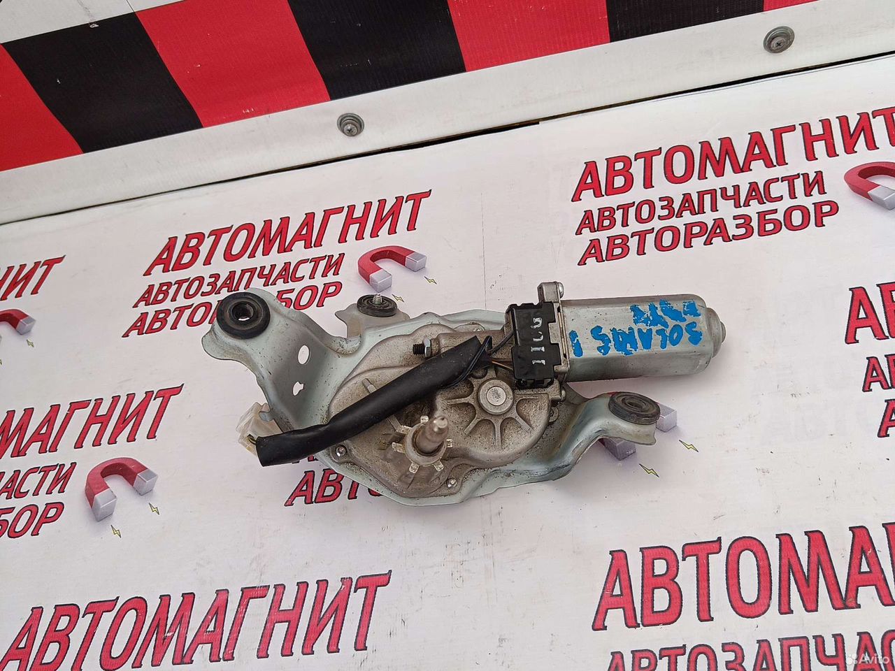 Моторчик заднего дворника Хендай Солярис 1