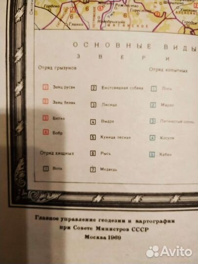 Карта для охотников и рыболовов