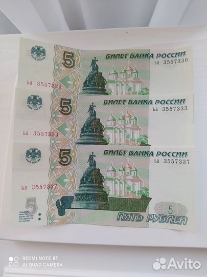 Купюры с красивыми номерами