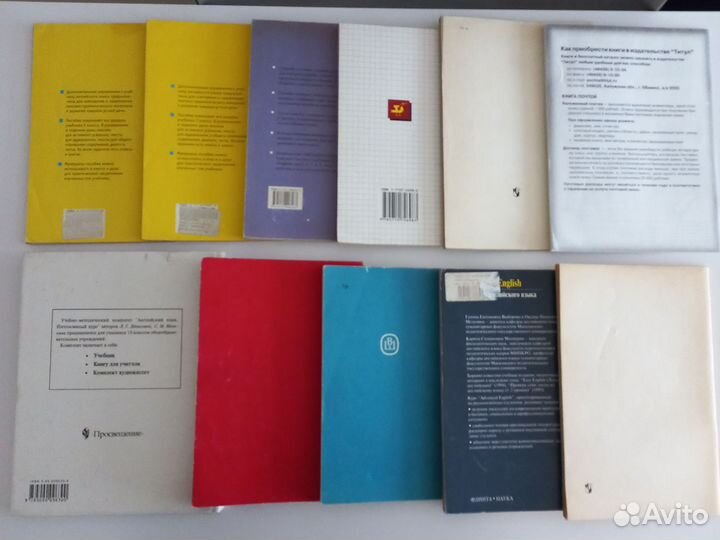 Учебные пособия по английскому