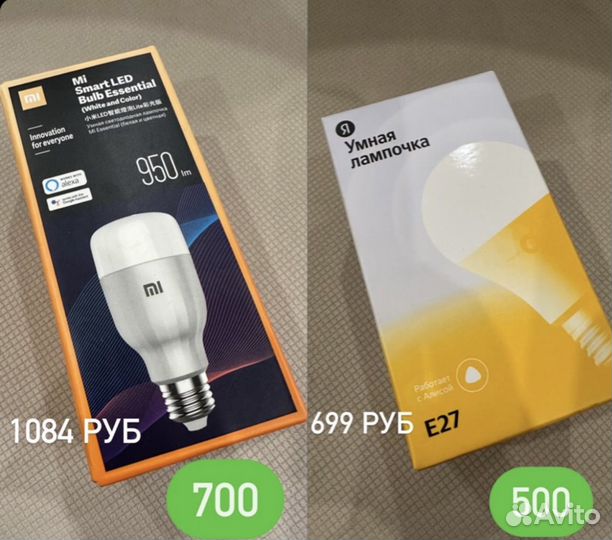 Умные лампочки Xiaomi, Яндекс