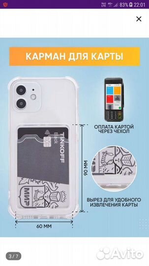 Измеритель сопротивления