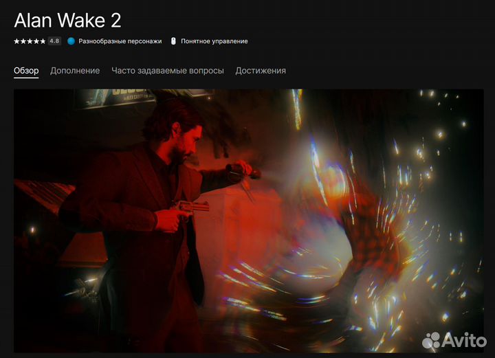 Смена Региона / Любые Игры - Epic Games / EGS