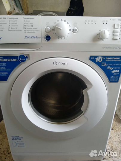 Стиральная машина, гарантия