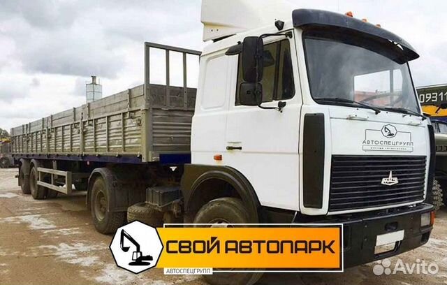 Аренда длинномера Услуги длинномер кму со стрелой в Москве | Услуги | Авито