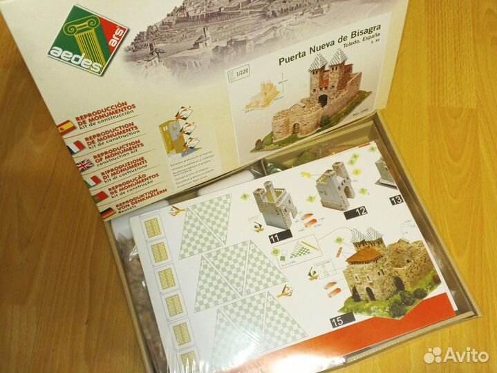 Конструктор Aedes Ars Puerta Nueva de Bisagra