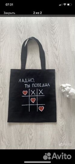 Cумка шоппер