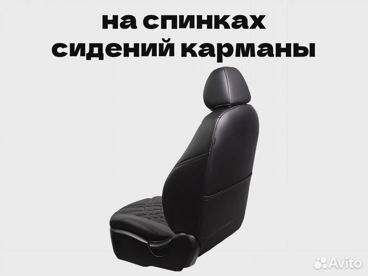 Авточехлы для Hyundai Tucson (9643)