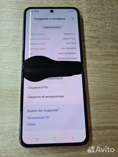 Samsung Galaxy Z Flip4, 8/128 ГБ