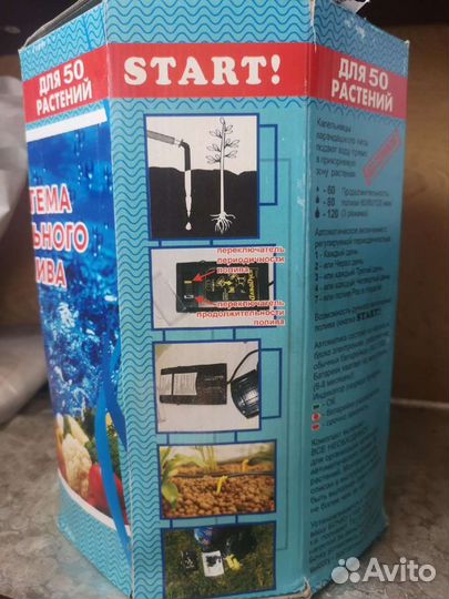 Новая Система капельного полива, теплица